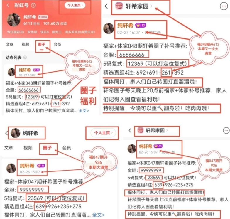 期福彩,罗歌王字谜,推荐分析,足彩网,足彩网首页,足彩推荐,竞彩足球信息,彩票开奖中心