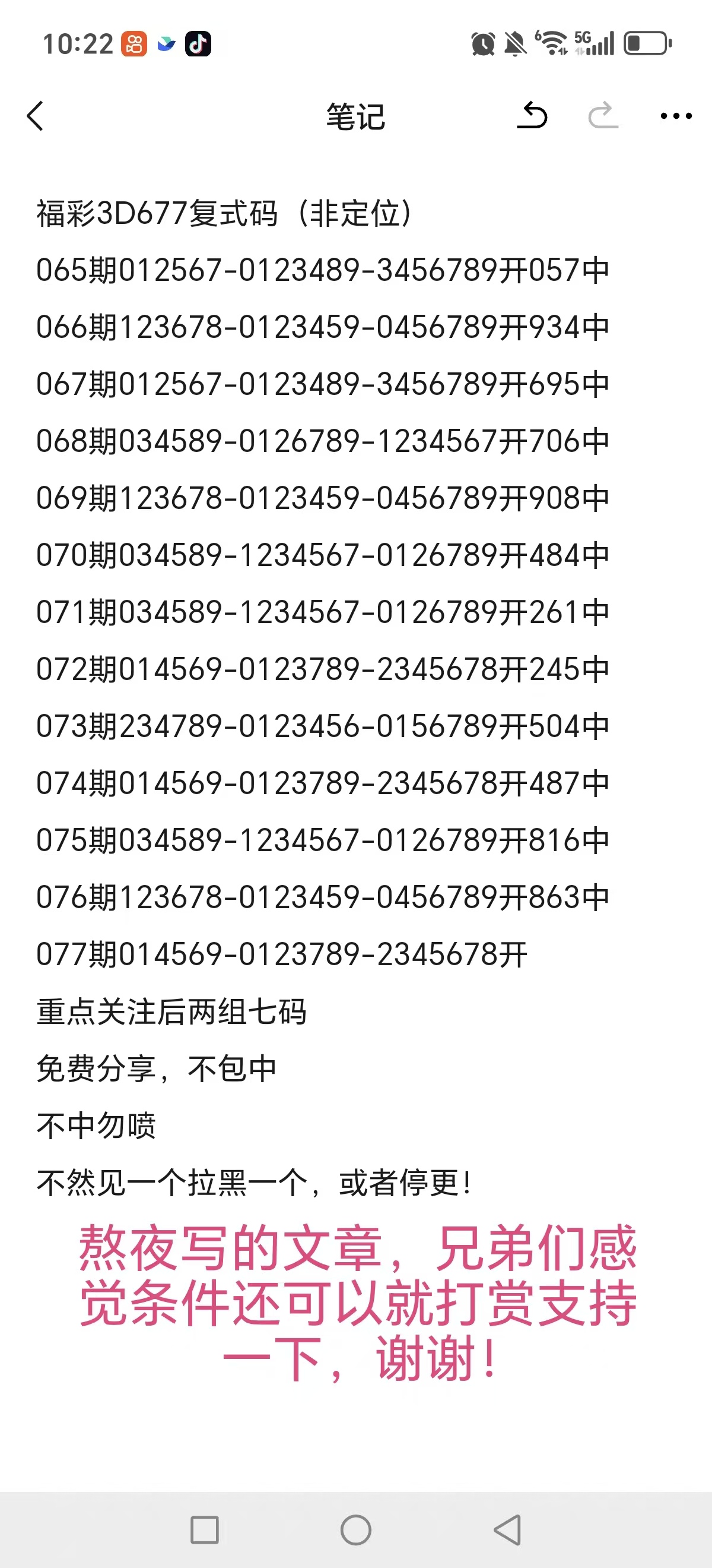 刘栋大乐透,期号分析,专家推荐质,足彩网,足彩网首页,足彩推荐,竞彩足球信息,彩票开奖中心