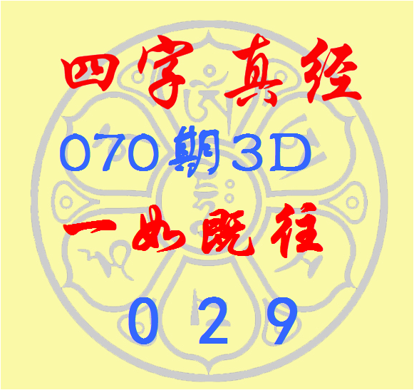 大乐透,期专家前区,杀六码推荐,足彩网,足彩网首页,足彩推荐,竞彩足球信息,彩票开奖中心