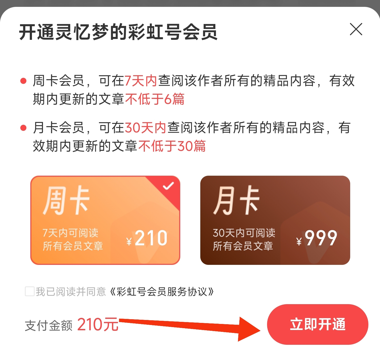 期福彩,专家质合分,析推荐前区,足彩网,足彩网首页,足彩推荐,竞彩足球信息,彩票开奖中心