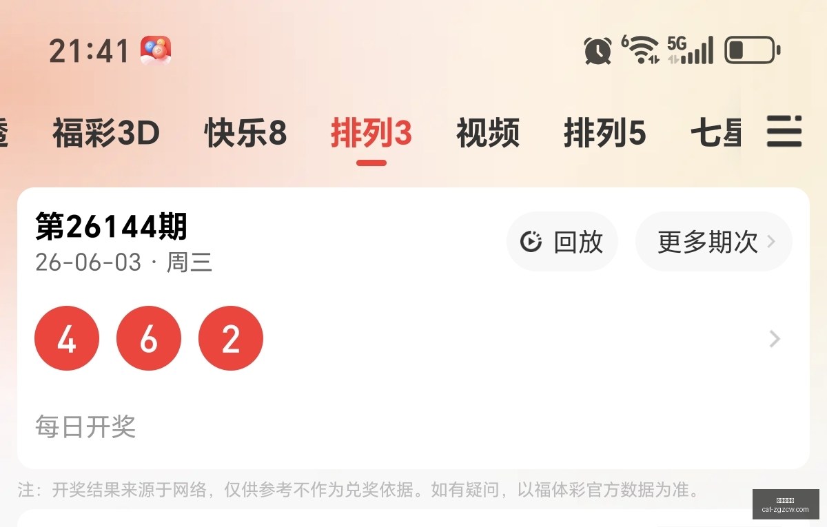 大乐透,期攻略,独选,中国足彩网官网,中国足彩网投注,中国足彩网实测,中国足彩网技巧,中国足彩网分析