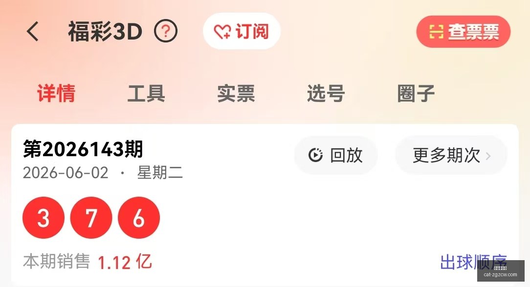 推荐,双色球,期必中大奖,中国足彩网官网,中国足彩网投注,中国足彩网实测,中国足彩网技巧,中国足彩网分析