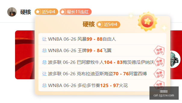 奥塔门迪,阿根廷足球,进步秘诀及,中国足彩网官网,中国足彩网投注,中国足彩网实测,中国足彩网技巧,中国足彩网分析