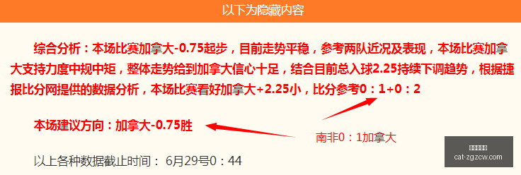 尤文图斯有,意向签约铃,木彩艳夏窗,中国足彩网官网,中国足彩网投注,中国足彩网实测,中国足彩网技巧,中国足彩网分析