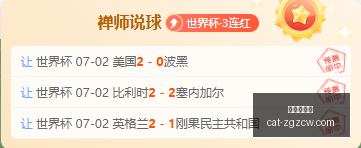 巴西世界杯,强梦碎,挪威,中国足彩网官网,中国足彩网投注,中国足彩网实测,中国足彩网技巧,中国足彩网分析