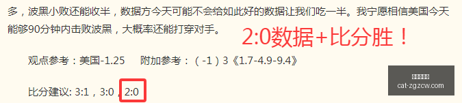 夏季转会最,新动态,马赛急召格,中国足彩网官网,中国足彩网投注,中国足彩网实测,中国足彩网技巧,中国足彩网分析
