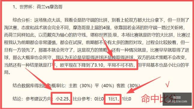 昨日战果,谁是分差扭,转的关键玩,中国足彩网官网,中国足彩网投注,中国足彩网实测,中国足彩网技巧,中国足彩网分析