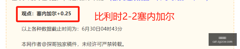 战绩盘点昨,战全胜,状态飙升,中国足彩网官网,中国足彩网投注,中国足彩网实测,中国足彩网技巧,中国足彩网分析