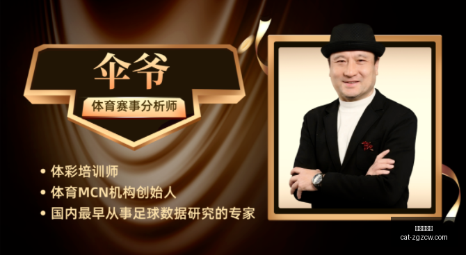 欧会杯焦点,对决小西挑,连胜奇迹,中国足彩网官网,中国足彩网投注,中国足彩网实测,中国足彩网技巧,中国足彩网分析