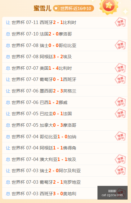 吉达国民队,加速引援,萨拉赫成马,中国足彩网官网,中国足彩网投注,中国足彩网实测,中国足彩网技巧,中国足彩网分析