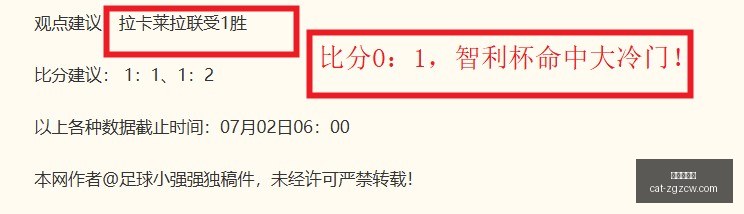 世界杯前瞻,英格兰与阿,根廷巅峰对,中国足彩网官网,中国足彩网投注,中国足彩网实测,中国足彩网技巧,中国足彩网分析