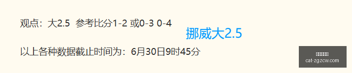 詹姆斯退役,心声,舆论压力下,中国足彩网官网,中国足彩网投注,中国足彩网实测,中国足彩网技巧,中国足彩网分析
