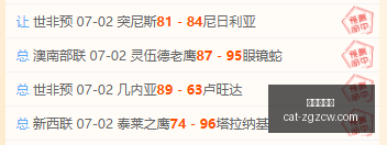 连续,胜奇迹掌握,这些关键,中国足彩网官网,中国足彩网投注,中国足彩网实测,中国足彩网技巧,中国足彩网分析