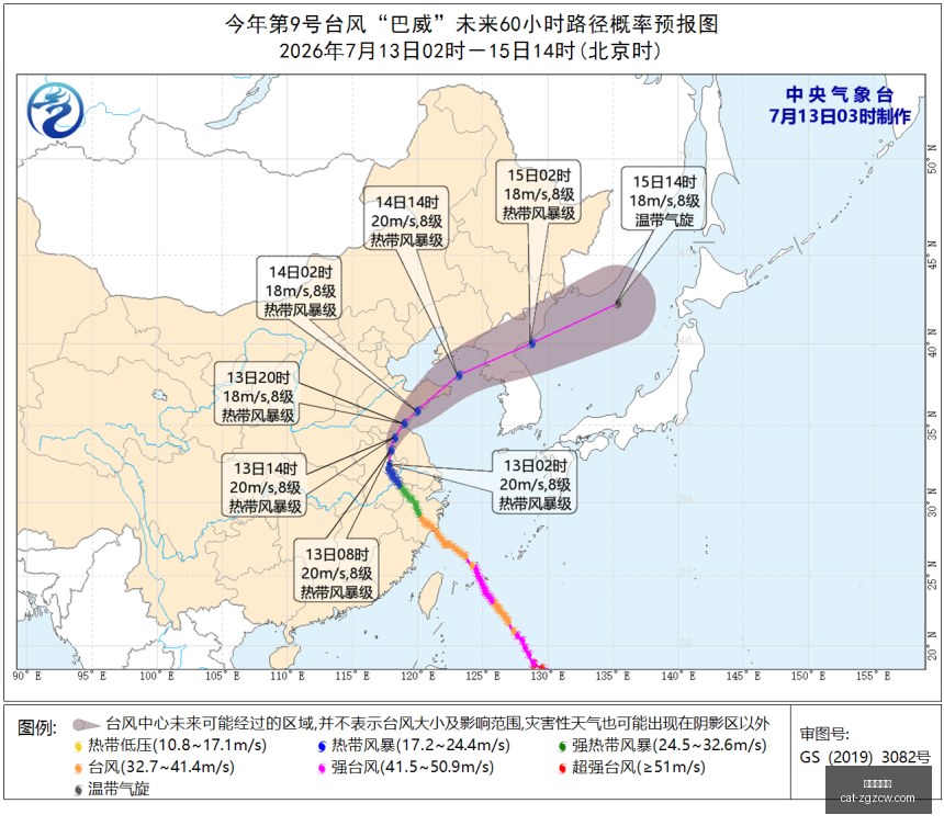 郭士强独门,战术大,杨瀚森关键,中国足彩网官网,中国足彩网投注,中国足彩网实测,中国足彩网技巧,中国足彩网分析