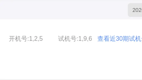 排列五第2026070期彩猫预测汇总及奇偶质合分析