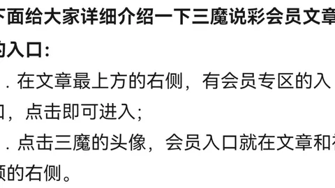 福彩3D第2026094期专家推荐：质合分析前区十码稳中求胜