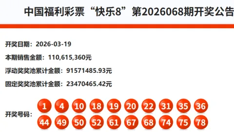 【彩界秘籍大公开】2026年双色球第012期独家揭晓：蓝球绝杀三选，惊喜不断，稳中求胜！