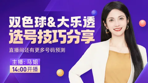 中国足彩网