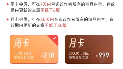 中国足彩网