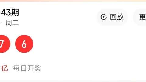 第2026148期 2026年第148期排列三祥龙精准预测中国足彩网官网：全面汇总与推荐攻略