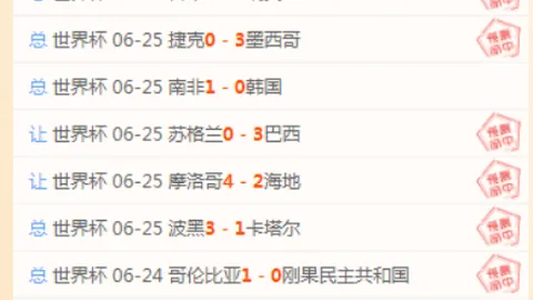 5日战绩突破中国足彩网官网：24胜16负，水银近期表现更胜一筹