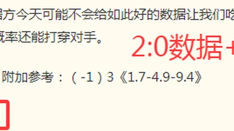 夏季转会最新动态：马赛急召格林伍德，罗马报价行动刻不容缓