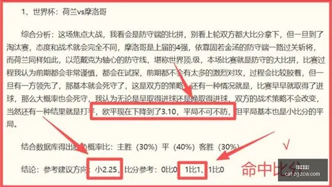 昨日战果：谁是分差扭转的关键玩家