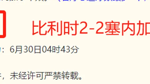 2026战绩盘点昨日12战全胜11场，状态飙升