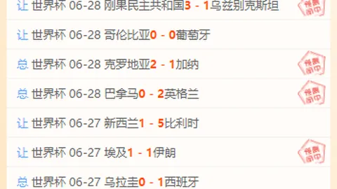 中国足彩网