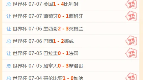 中国足彩网
