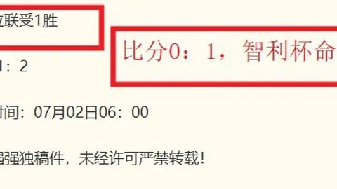 中国足彩网