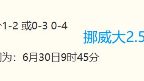 中国足彩网