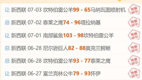 中国足彩网