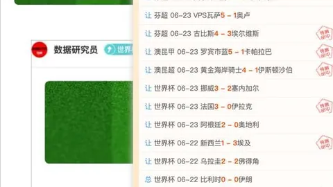 中国足彩网